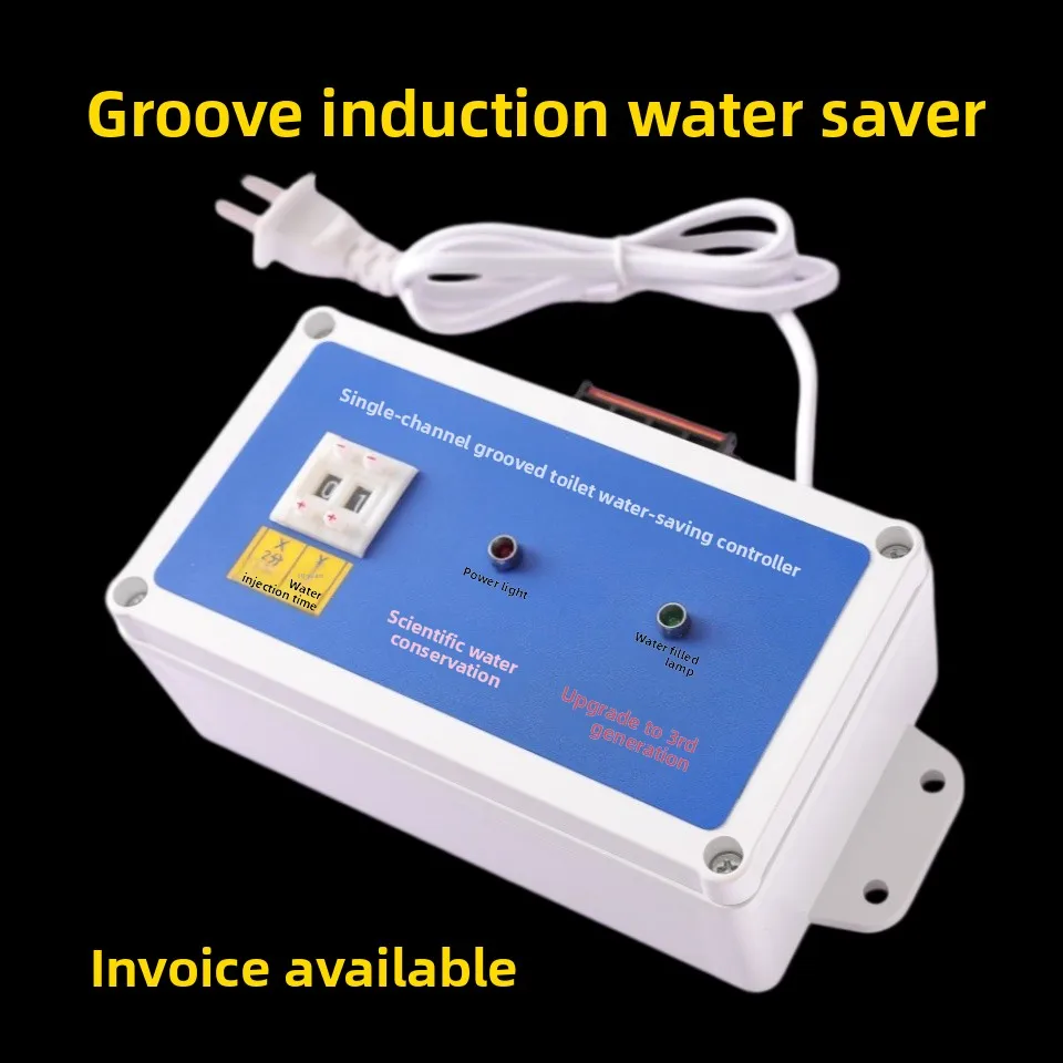 LMM human body induction water saver large urinal automatic timing automatic flushing