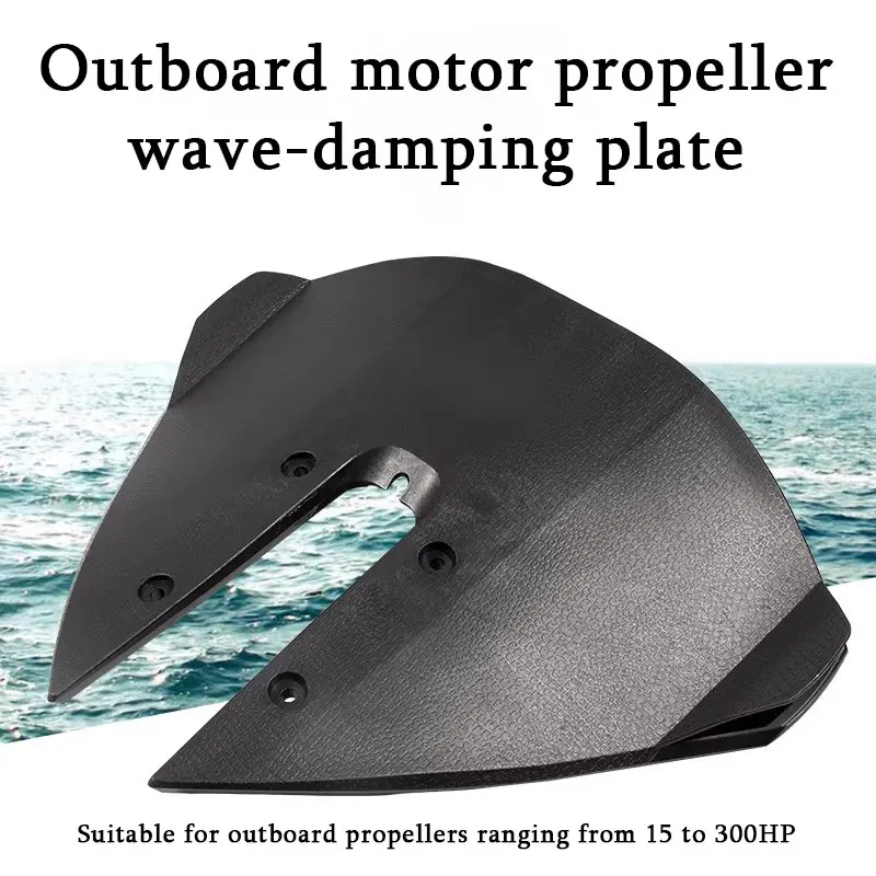 Universal Outboard Motor Hydrofoil Stabilizer Planing Fin Tail Plate | Boat Engine Trim Plate for Faster Planing & Stability