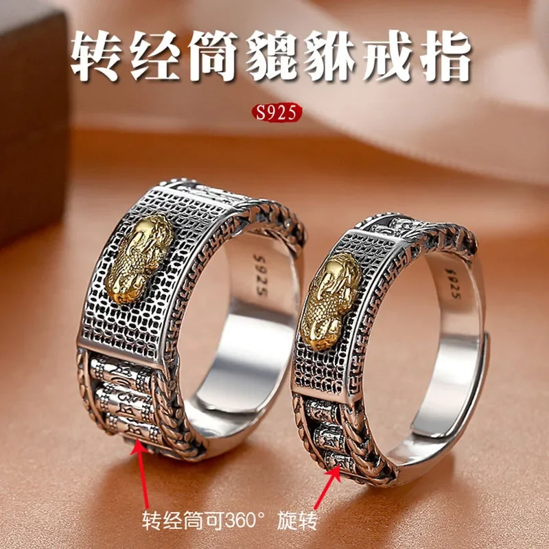 

New Retro S925 Sterling Silver Lucky Pixiu Transfer Rings Colour Domineering Couple Personality Ring Gift Jewelry Accessories