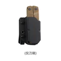 REBAR Sheath-BK