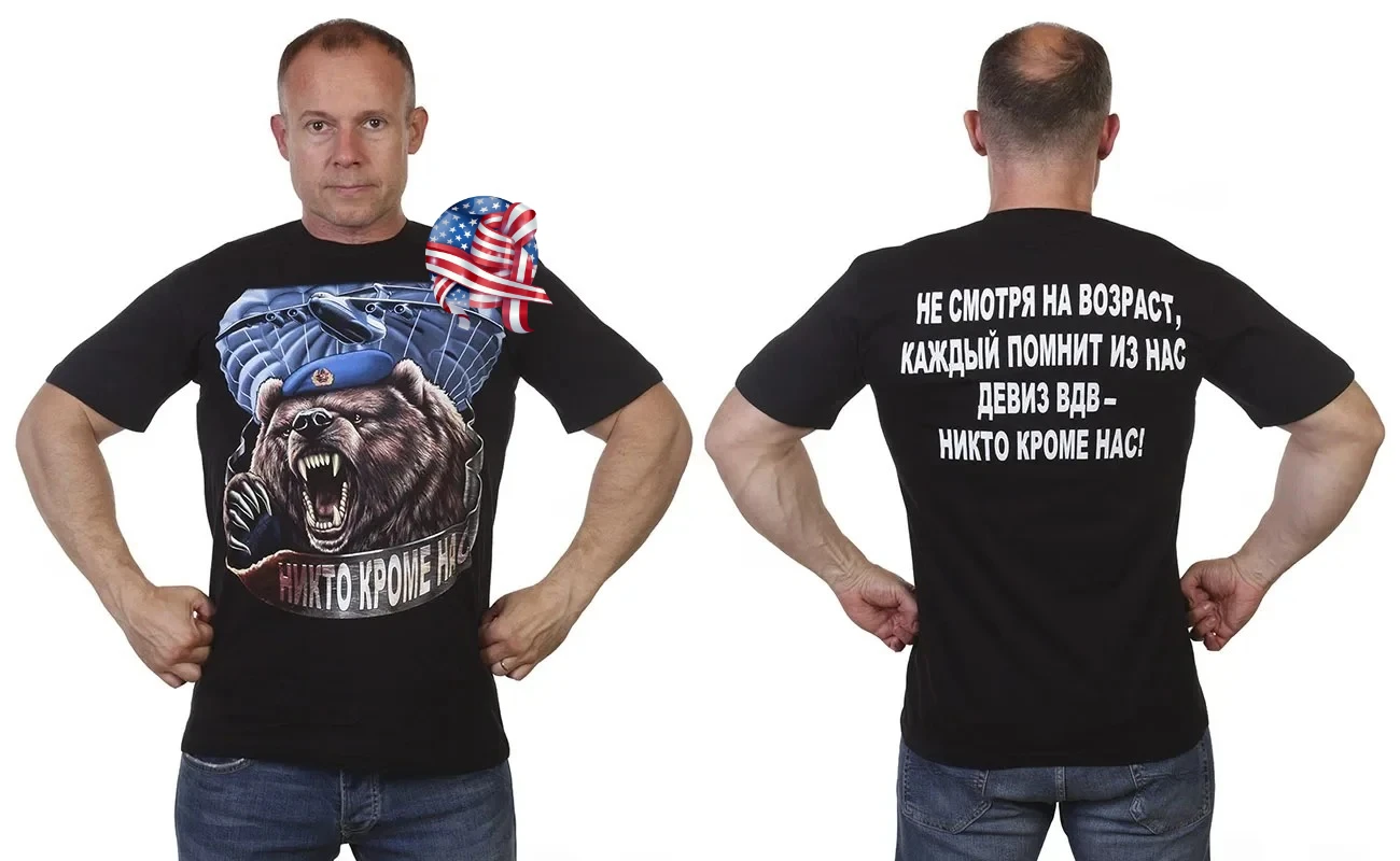 Russian Airborne Troops VDV Motto Roaring Bear Paratroopers T-Shirt 100% Cotton O-Neck Summer Short Sleeve Casual Mens T-shirt