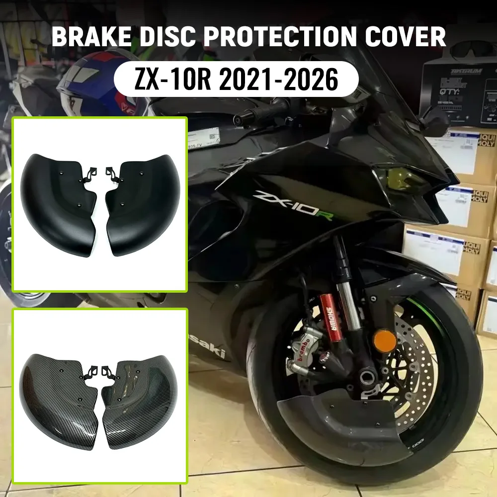 

Caliper protective cover FOR ZX-10R 2021 2022 2023 2024-2026 Front Brake Disc Protection Cover Wheel Air Deflector Vent Hood