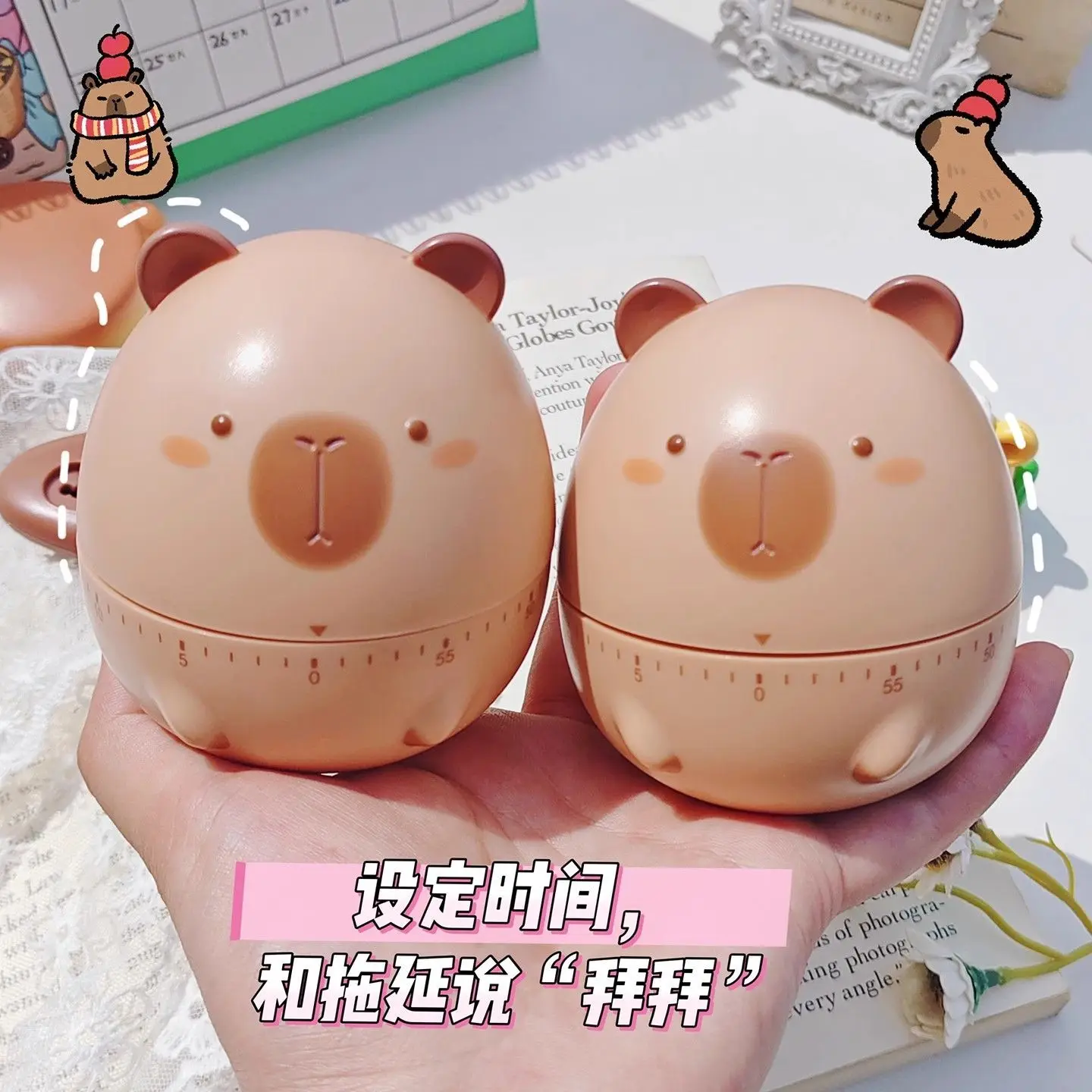 Capybara Cartoon Animal 55 Minutes Vegetable Shape Home Cooking Baking Countdown Clock Digital Reminder Mechanical Kitchen Tools