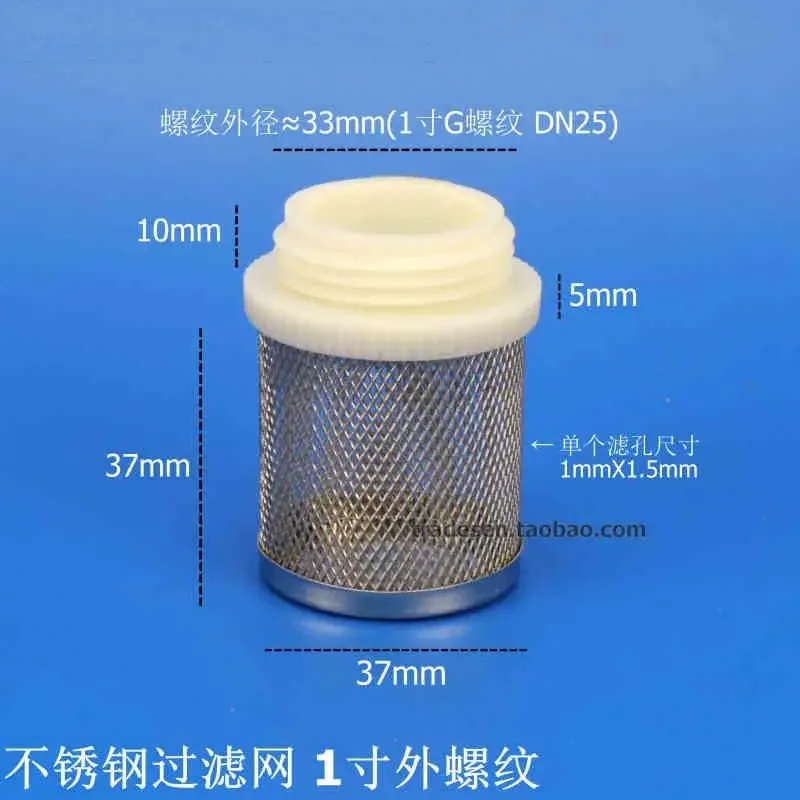 1/5/2 ''~ 1'' Draad ABS Plastic Rvs Filter Scherm Aquarium Filter Aquarium Waterpomp beschermen Slang Zeef