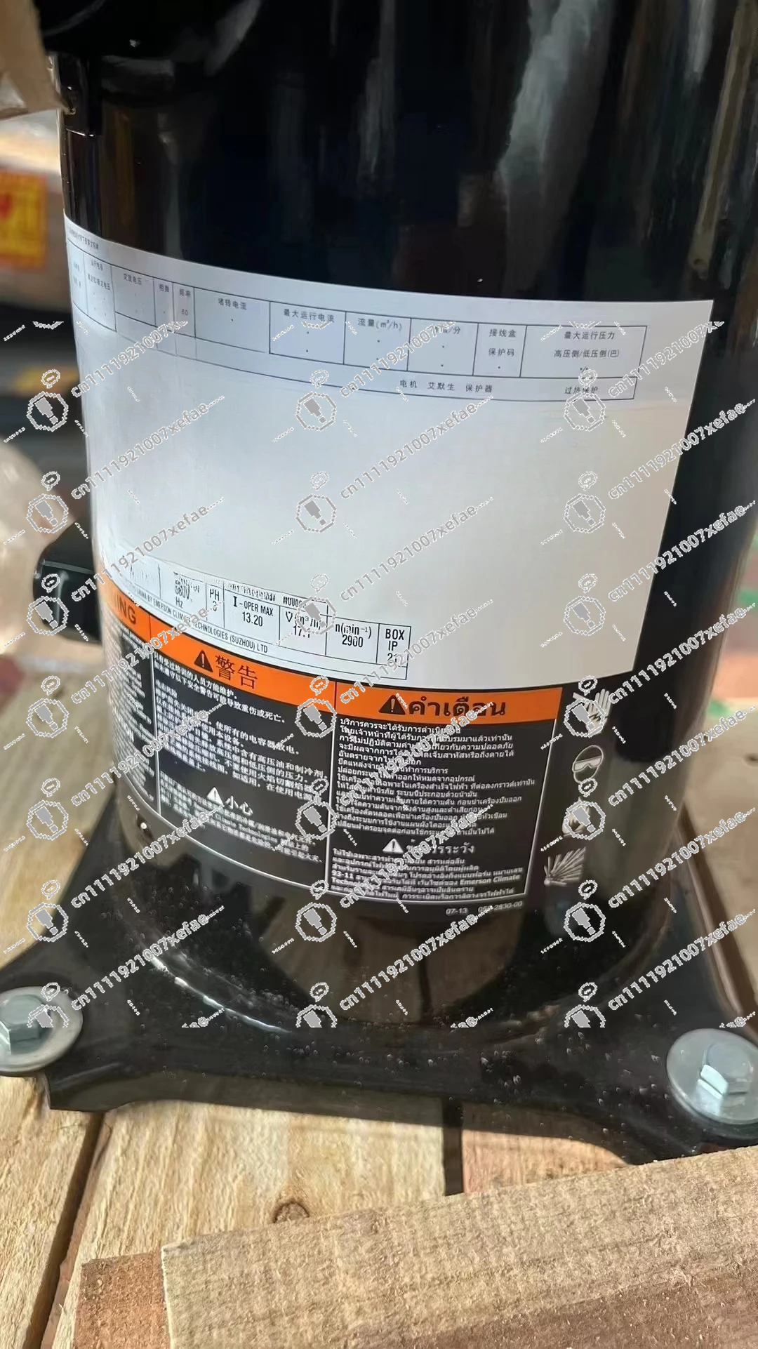 Copeland Scroll Compressor ZSI18KQE-TEP-537 High Performance
