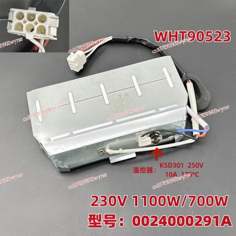 

Suitable for Haier dryer accessories heating wire GDNE7-01 GDNE9-636 heating wire/drying heater
