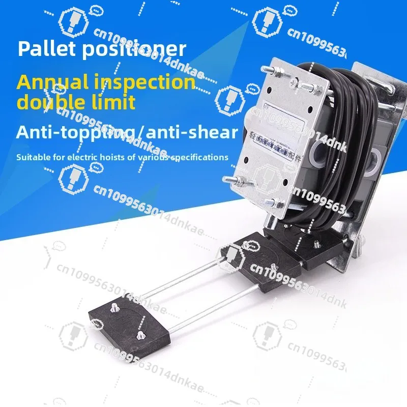 Electric Hoist Anti-punch Top Anti-stay Crane Travel Switch Annual Inspection Double Limit SGLX-A/B/X Pallet Limit