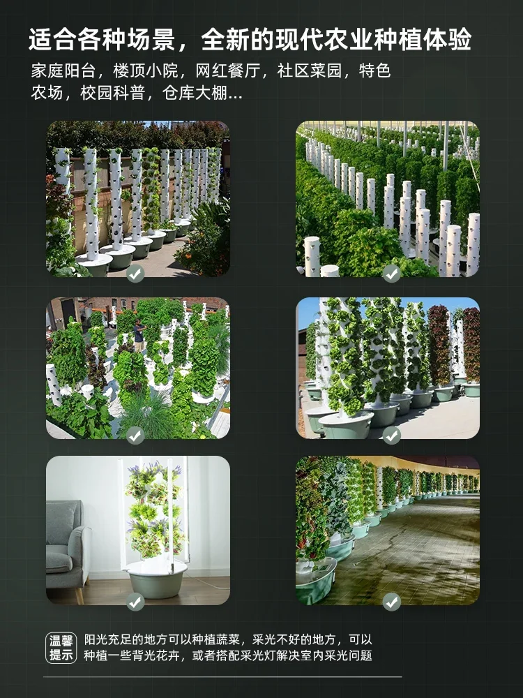 Space Tree Hydroponics Smart Vegetable Planter Home Vertical Soilless Cultivation Equipment Balcony Vegetable Pipe Rack