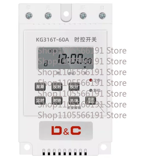 High power time control switch 220v billboard street lamp aerator full automatic cycle control timer KG316T