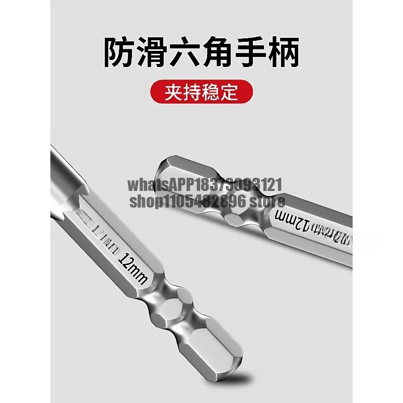 Electrical tile punching drill bit Four-edged serrated eccentric drilling Dry punching Concrete marble tile opening