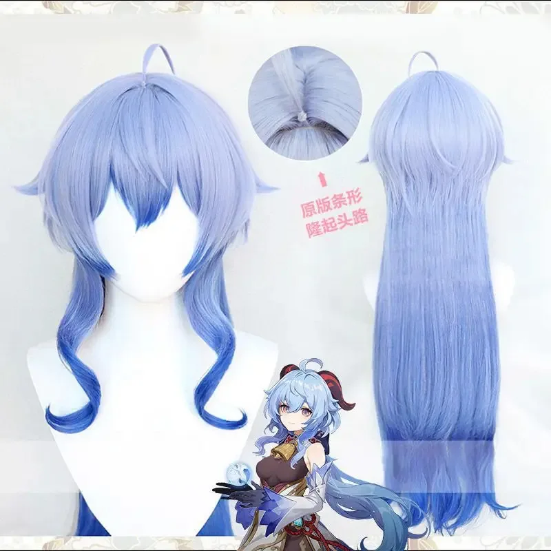 2025 جينشين إمباكت جانيو زي أحذية قرون شعر مستعار تأثيري أنيمي لعبة غان يو المرأة حفلة الهالوين الزي