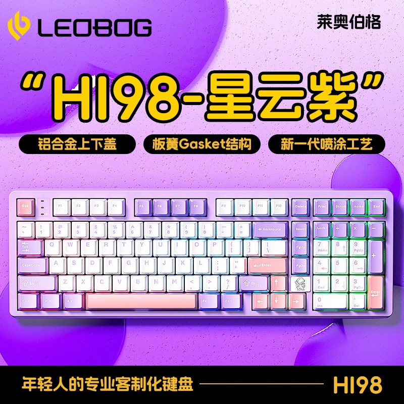 

LEOBOG Hi98 Aluminum Pile Mechanical Keyboard Customized Gasket Structure Wired Rgb Lighting Esports Game Specific Office