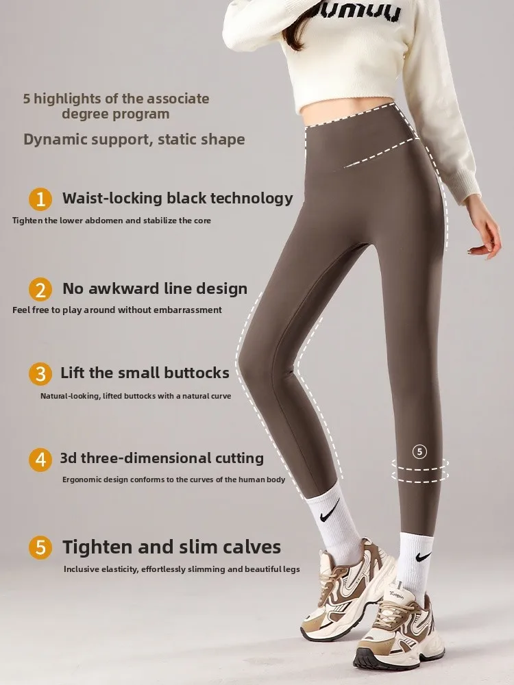 High-Waist Thiened Fce Yoga Pants Women's arkskin Pants Slimming Tummy Control Butt Lifting Long Pants Casual Wear