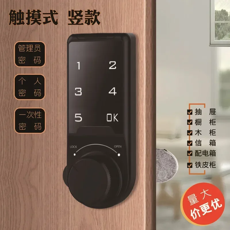 

Non Perforated Steel Cabinet File Cabinet Drawer Mailbox Gym Cabinet Door Electronic Lock Password Lock Tongue Lock