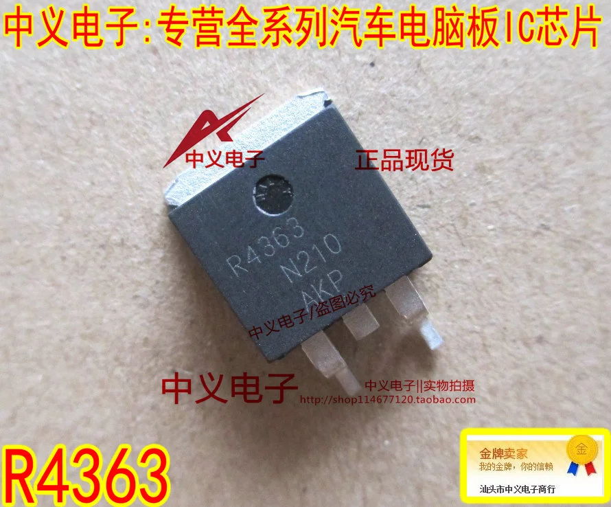 Envío gratis R4363 B80NF55-06 7N0603 32N055 IRG4BC30FD 7256 10 piezas