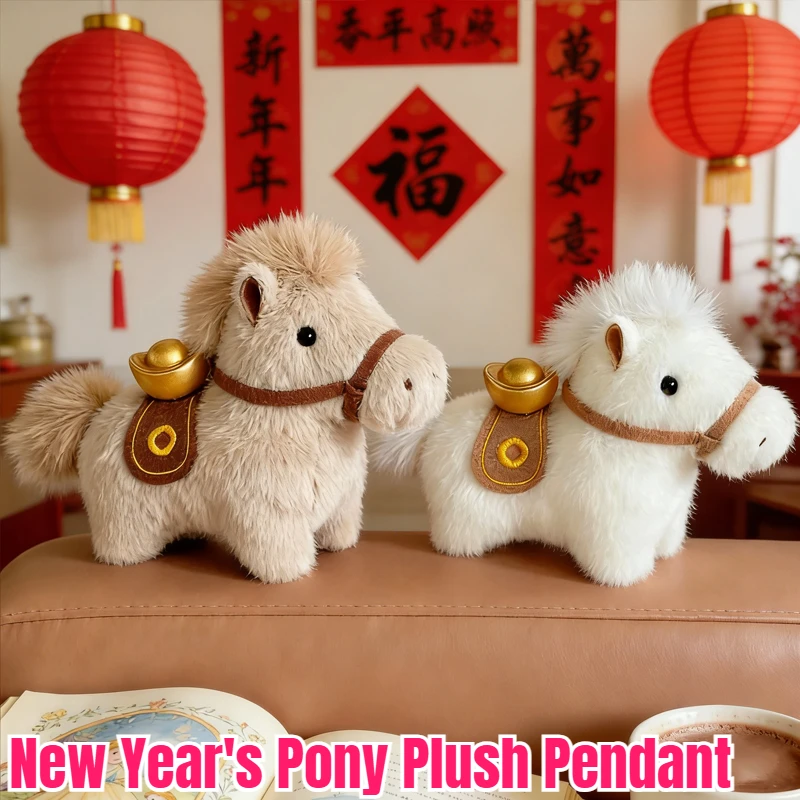 

Car Keychain Pendant Gift Cute Zodiac Pony Doll Plush Yuan BMW Doll Bag Instant Money Pony Pendant for Bag Decoration