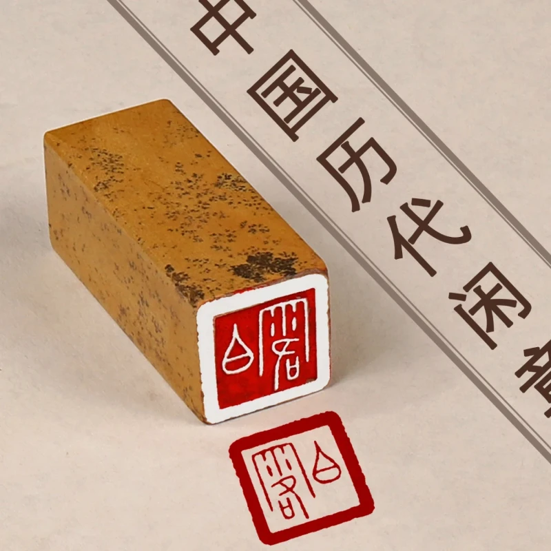 The 24 Solar Terms Finished Seals Stone Portable Rectangle Chinese Style Finished Stamps Traditional Painting Calligraphy Stamp