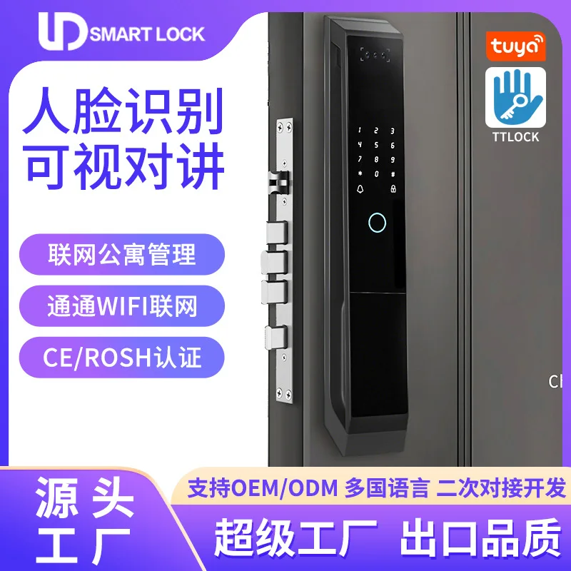 Automatic Fingerprint Door Lock for Apartment Security Smart Electronic Keypad Lock with 3D Intercom Face Recognition