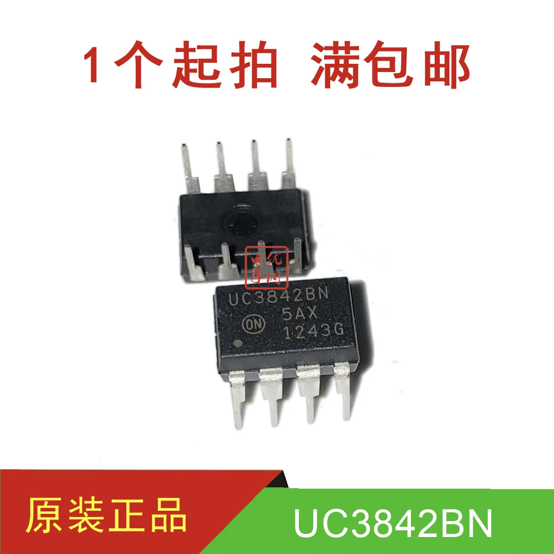 10PCS/UC3842BN UC3842 【 brand new imported original/ON 】 Direct plug-in power module chip DIP-8