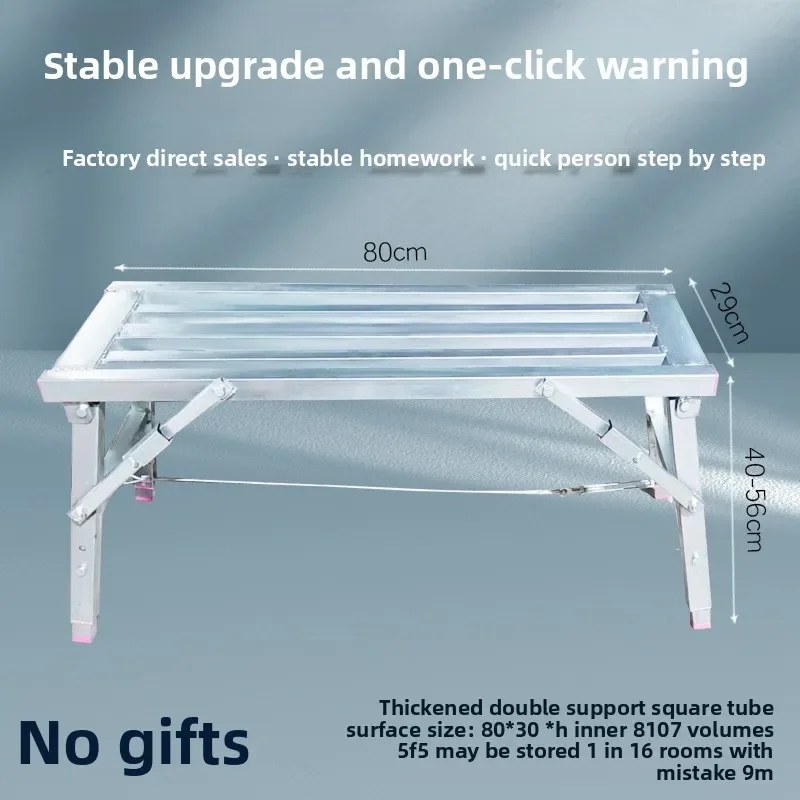 مقعد قابل للطي لرفع مسند القدمين المزخرف السميك، سلم سقالات معجون داخلي مزدوج الدعم