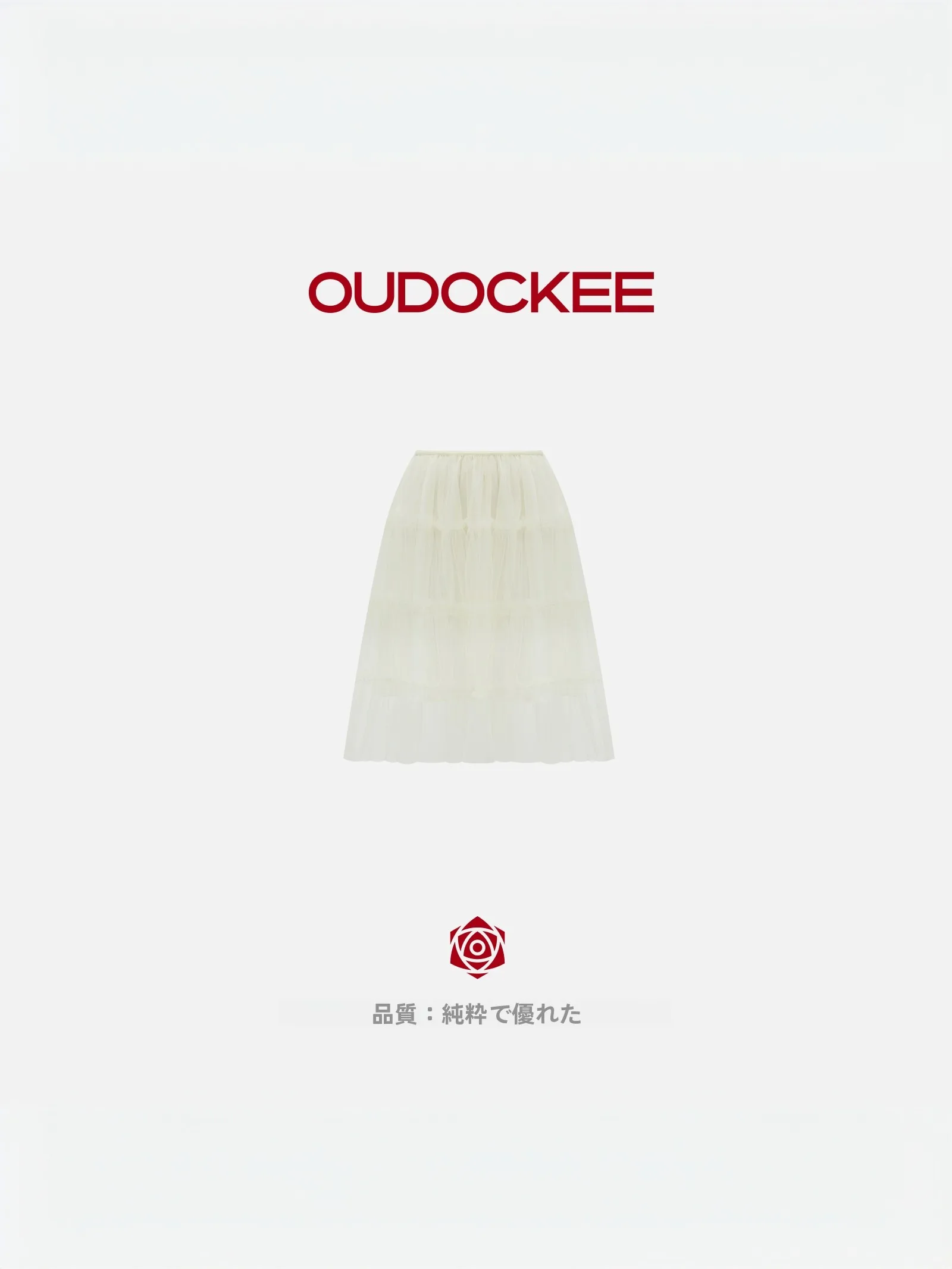 

Юбка OUDOCKEE с высокой талией, А-силуэт, кружевная, пышная, женская, весна 2026, новый стиль, маленький размер, сетчатая, дышащая, удобная, нейлоновая
