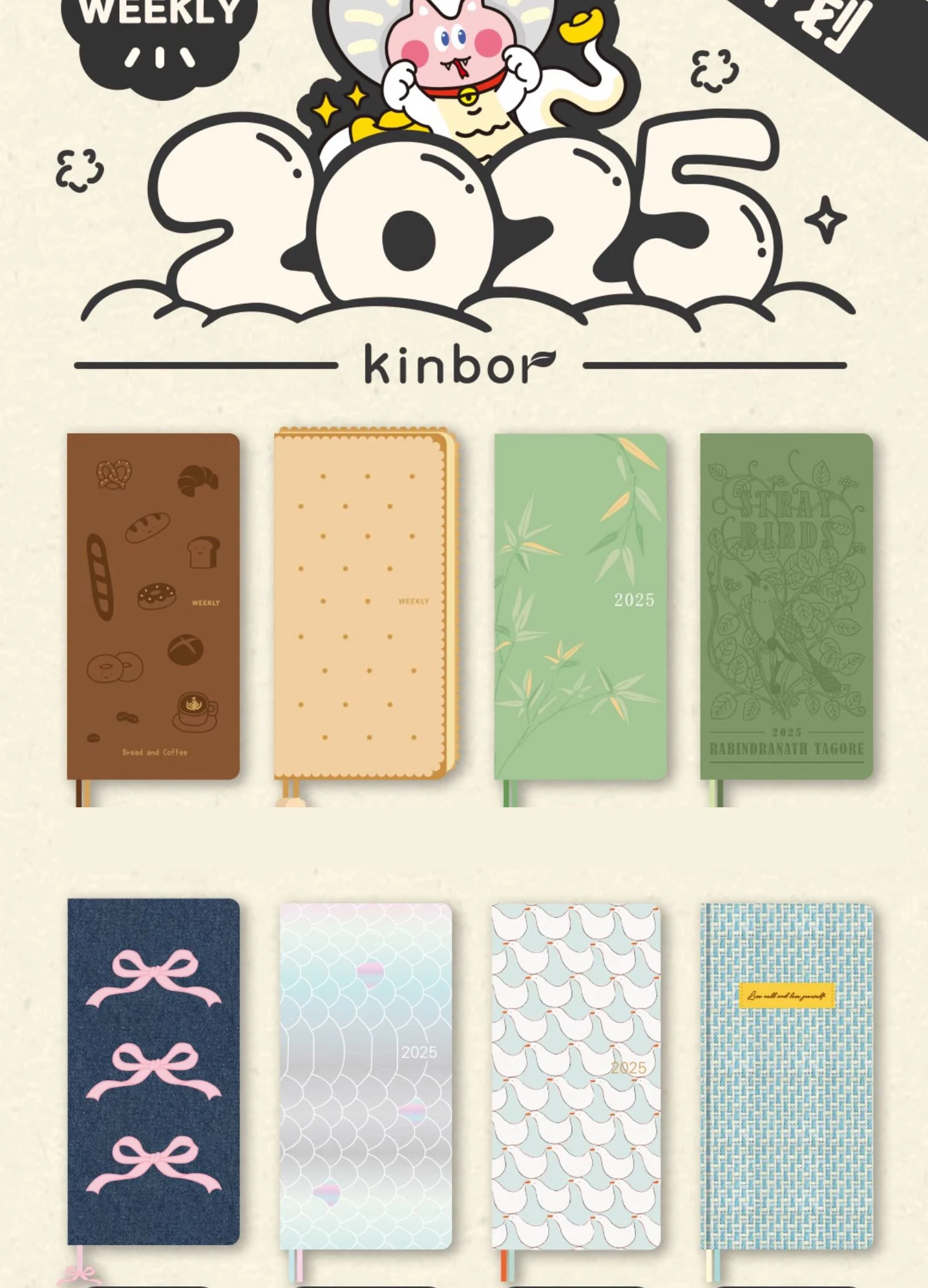 Kinbor 2025 planificador semanal Bloc de notas libro perforado autodisciplinado Manual de eficiencia Plan diario 52g Papel BaChuan papelería kawaii