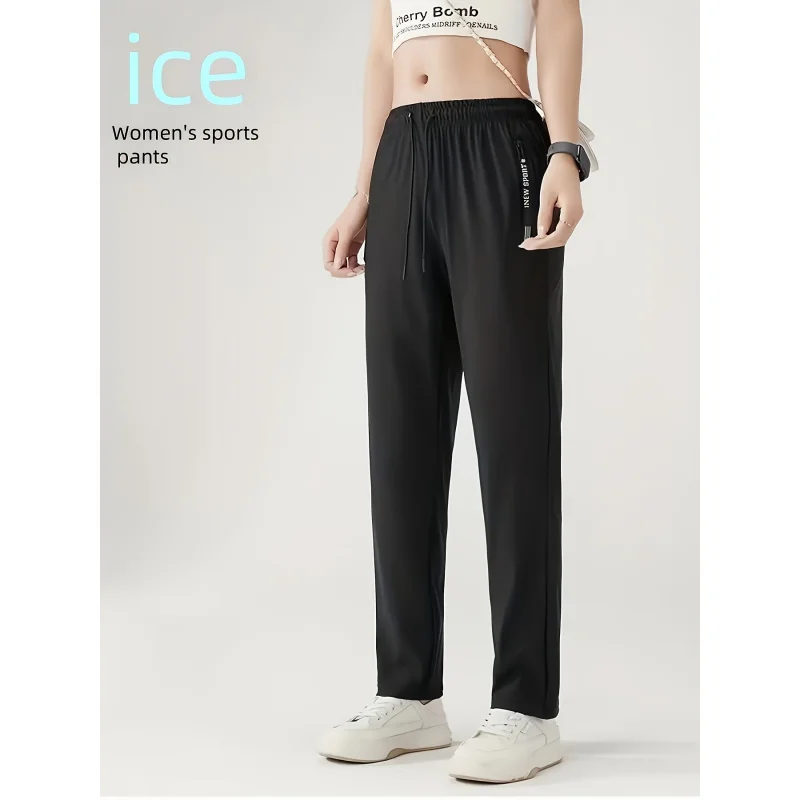 Summer High-elastic Straight Ice Silk Pants Elastic Waist Drawstring Outdoor Casual Cool Quick-drying Zipper Pocket Women Pants