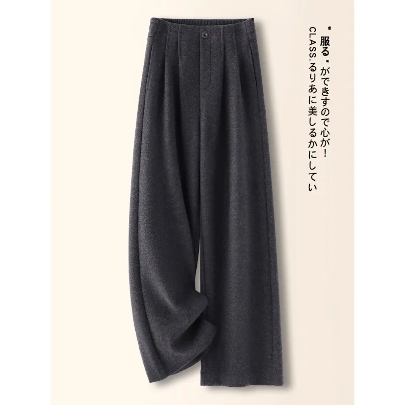 

Dark Gray Woolen Pants for Women, Thickened for and Winter, Warm, Elegant, Slimming, Casual Pants