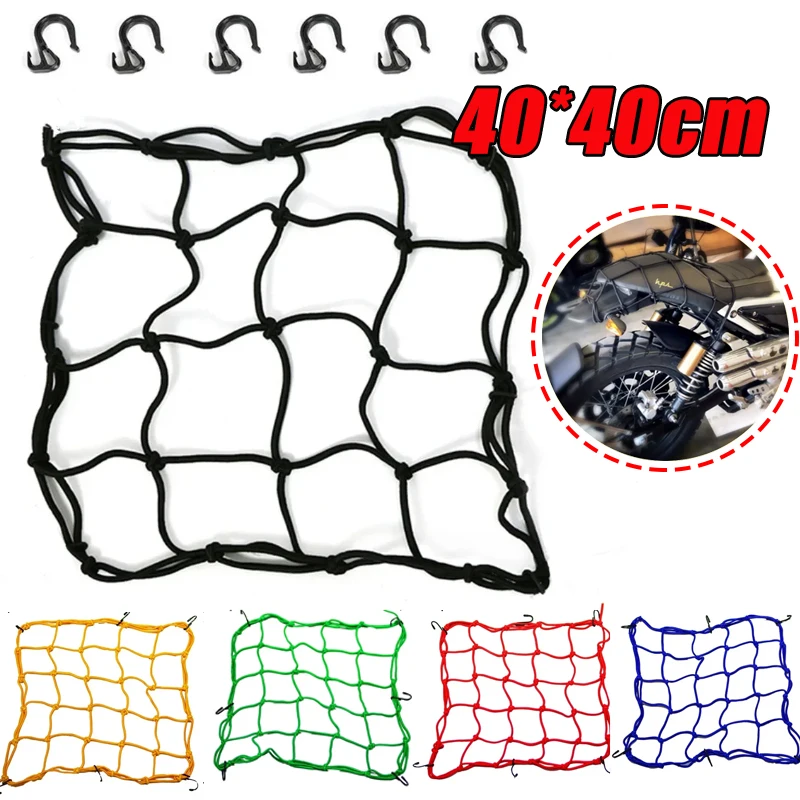 

Motorbike Fuel Tank Cover Luggage Rope Motorcycle Helmet Stretch Mesh Pocket Car Trunk Fixed Mesh Retrofit Accessories