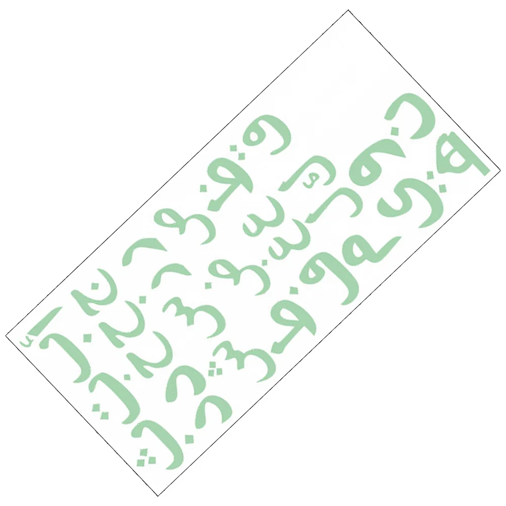 

Glow in The Dark Arabic Alphabet Wall Decal 1 Sheet Removable Stickers for Walls Bedroom Home Decor Stickers & Poster