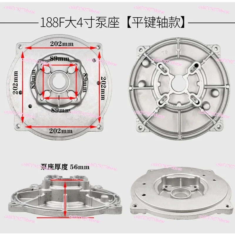 

Water Pump 2/3/4-Inch Body Three-Hole Four-Hole Pump Shell Engine Self-Priming Pump Aluminum（1pcs）