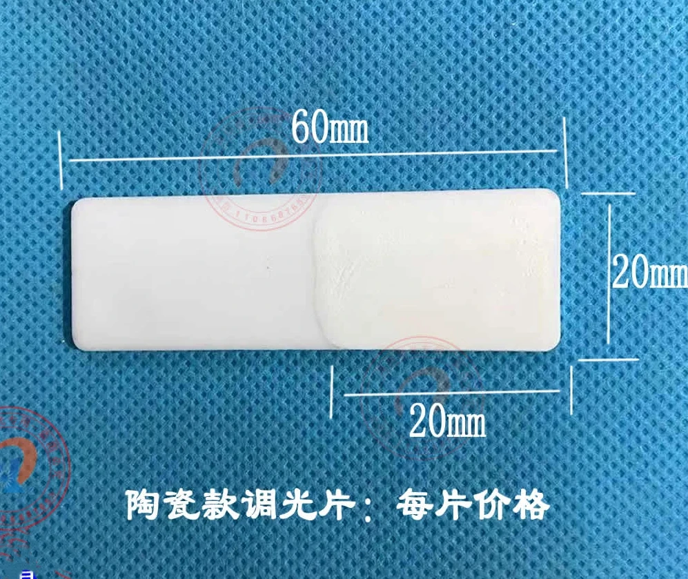 Laser Marking Machine Frequency Doubling Film Laser Cutting Machine Dimmer Film Laser Light Display Frequency Doubling Film