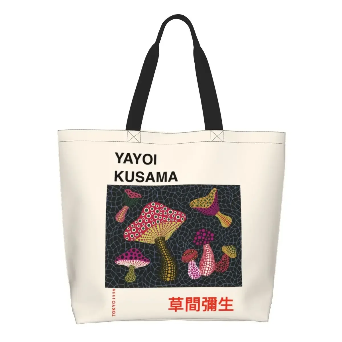 Mushroom Yayoi Kusama Groceries Shopping Bag Kawaii Printed Canvas Shopper Shoulder Tote Bags Large Capacity Portable Handbag