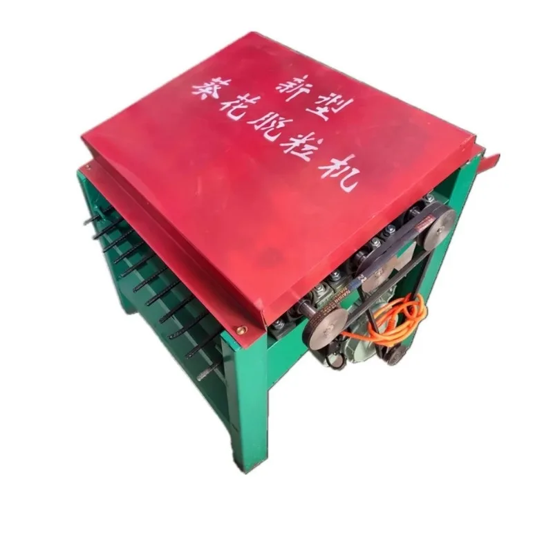 New oil sunflower threshing machine household small automatic small electric sunflower seed beater lazy