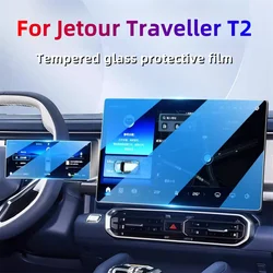 15.6inch For Jetour Traveller T2 2024 2023 Car GPS Navigation Tempered Glass Dashboard Screen protector Film Car Accessories