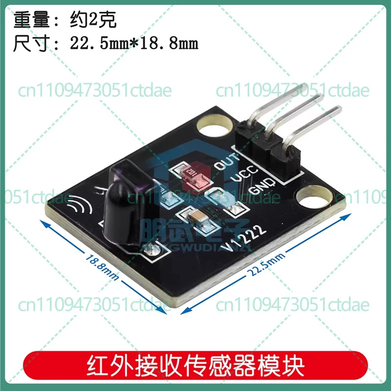 50-200pcs For 38kHz IR Transceiver Sensor Module Electronic Building Blocks