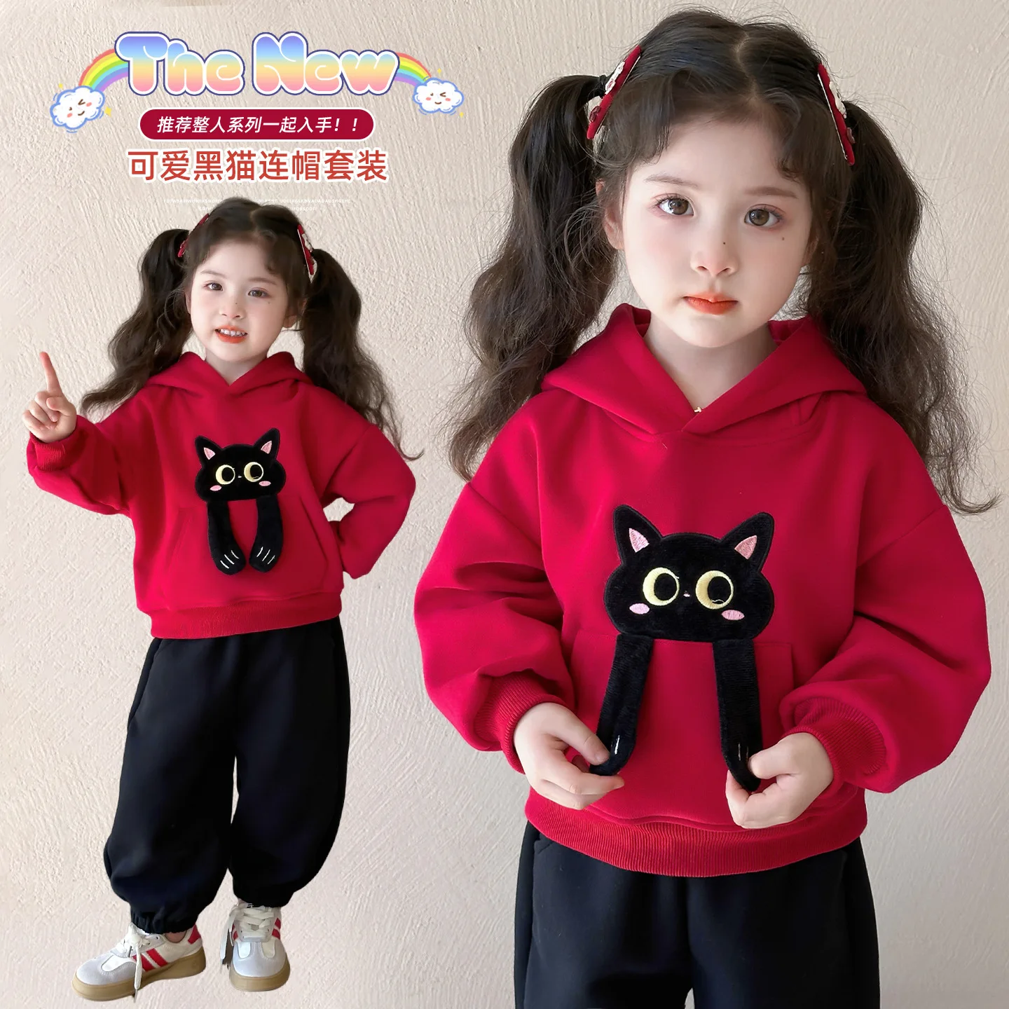 Two Piece Set for Spring and Autumn Girls' Fashionable Children's Clothing, Baby 2026 New Hoodie Set, Stylish Children's