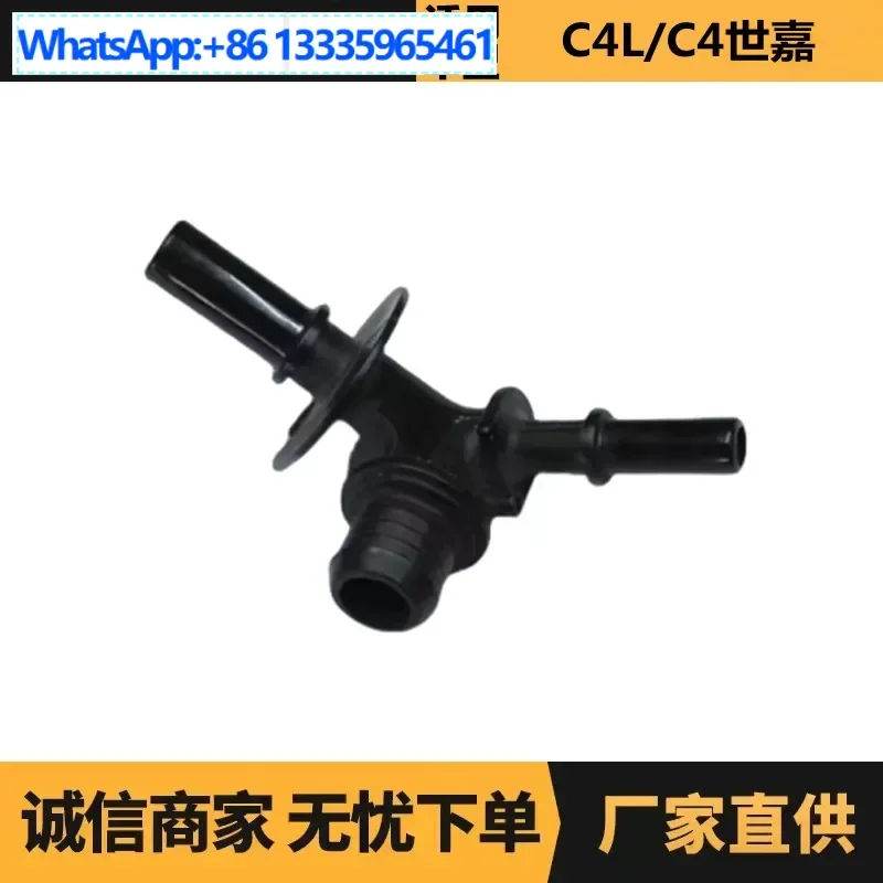 

Auto parts are suitable for Peugeot Citroen C4L check valve 1615093580 459952 factory spot wholesale