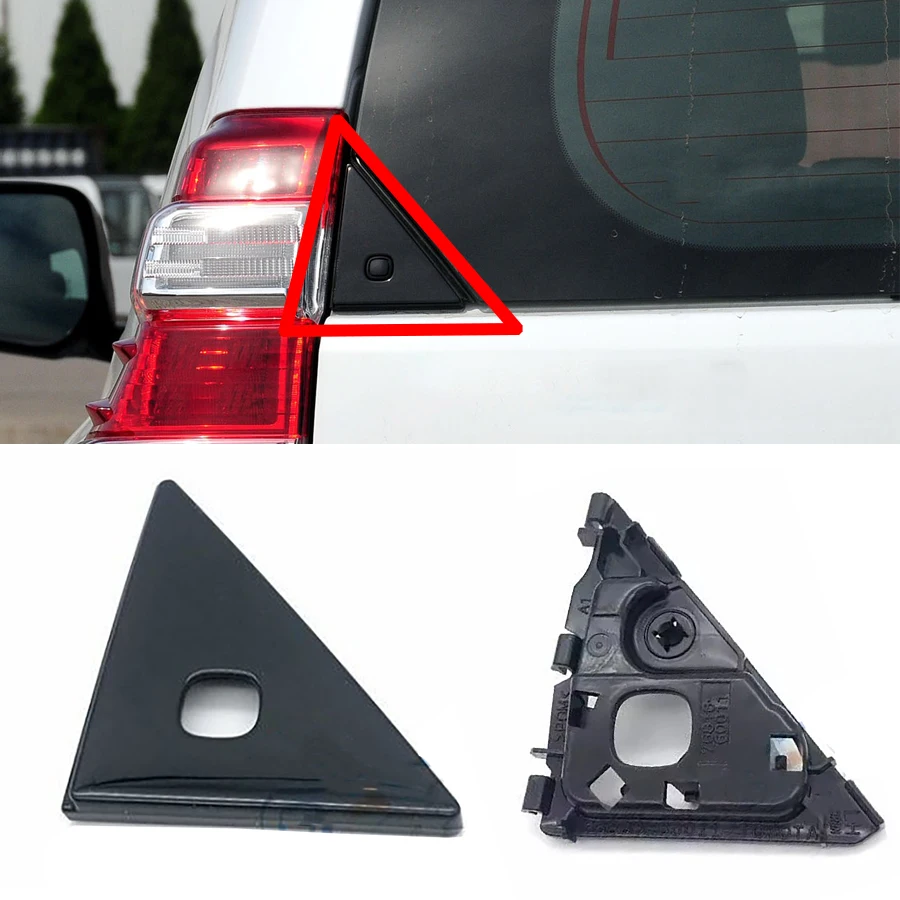 

Wooeight 1 шт. молдинг заднего окна треугольная крышка/нижний базовый кронштейн задней двери для Toyota Land Cruiser Prado LC150 2010-2020