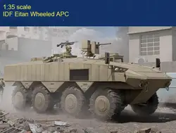 Hobbyboss 84509 1:35 Scale IDF Eitan Wheeled APC Model Kit