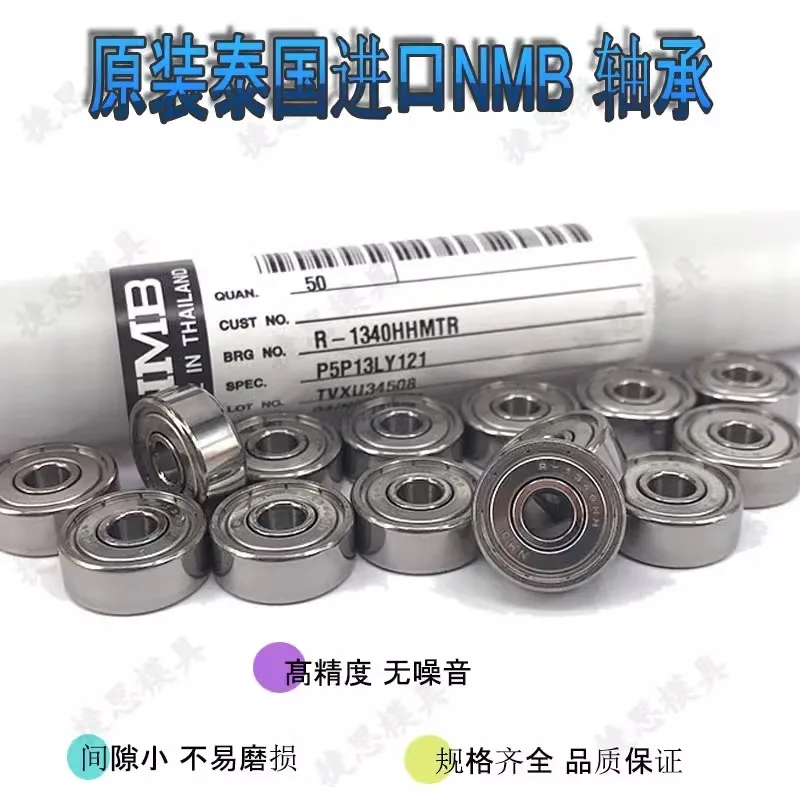 Wire cutting guide wheel bearing NMB bearing guide wheel copper sleeve ball bearing 624 625zzR-1340(50pcs)