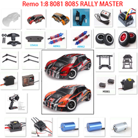 Canopy tire drive Shaft ESC  motor receiver transmitter servo For Remo hobby 1:8 8081 8085 RALLY MASTER RACER parts