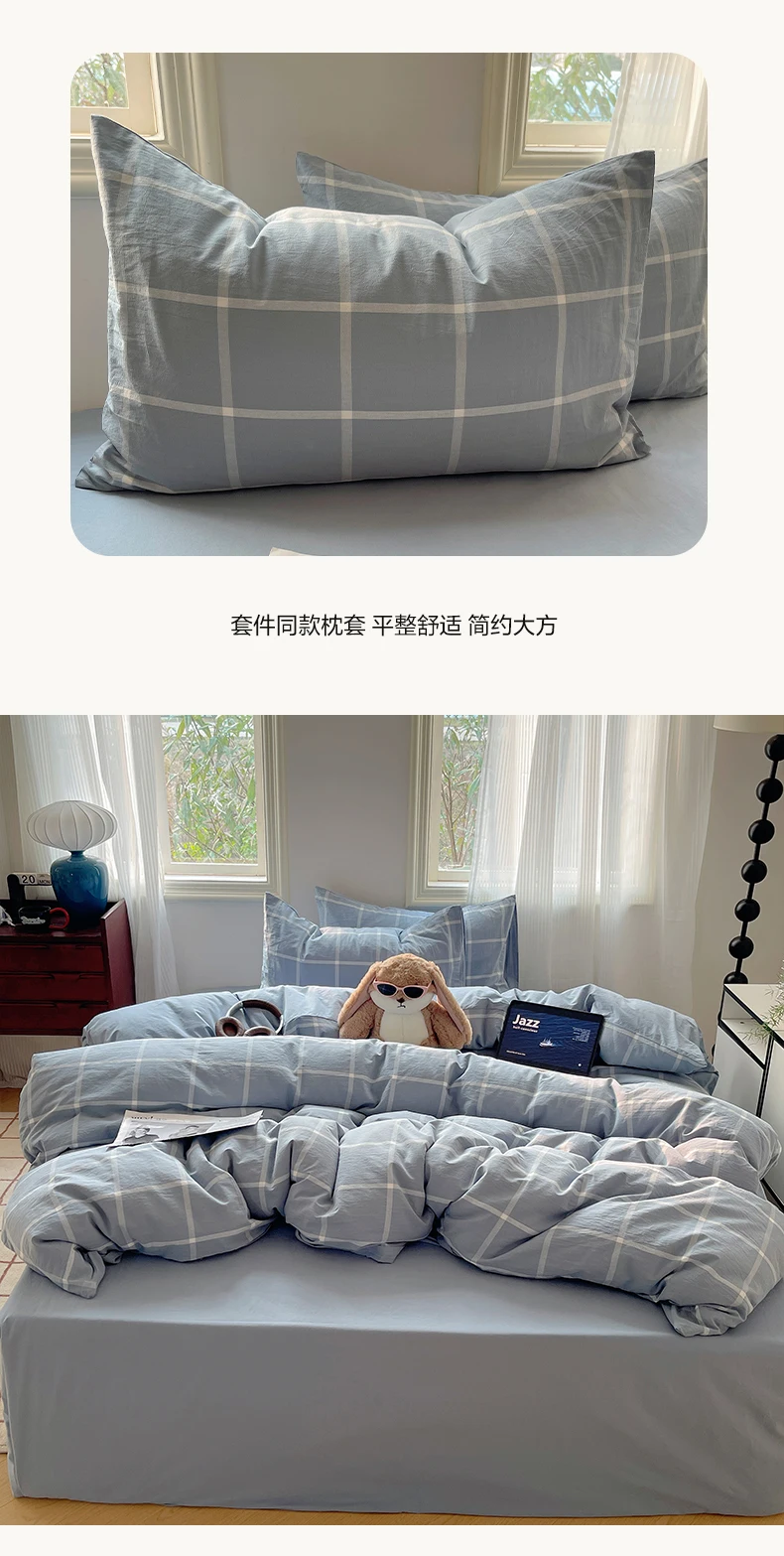 100% Cotton Yarn-dyed Duvet Cover Set or Single Quilt Covers Skin-friendly Breathable Blanket Cover Soft Plaid Comforter Cover