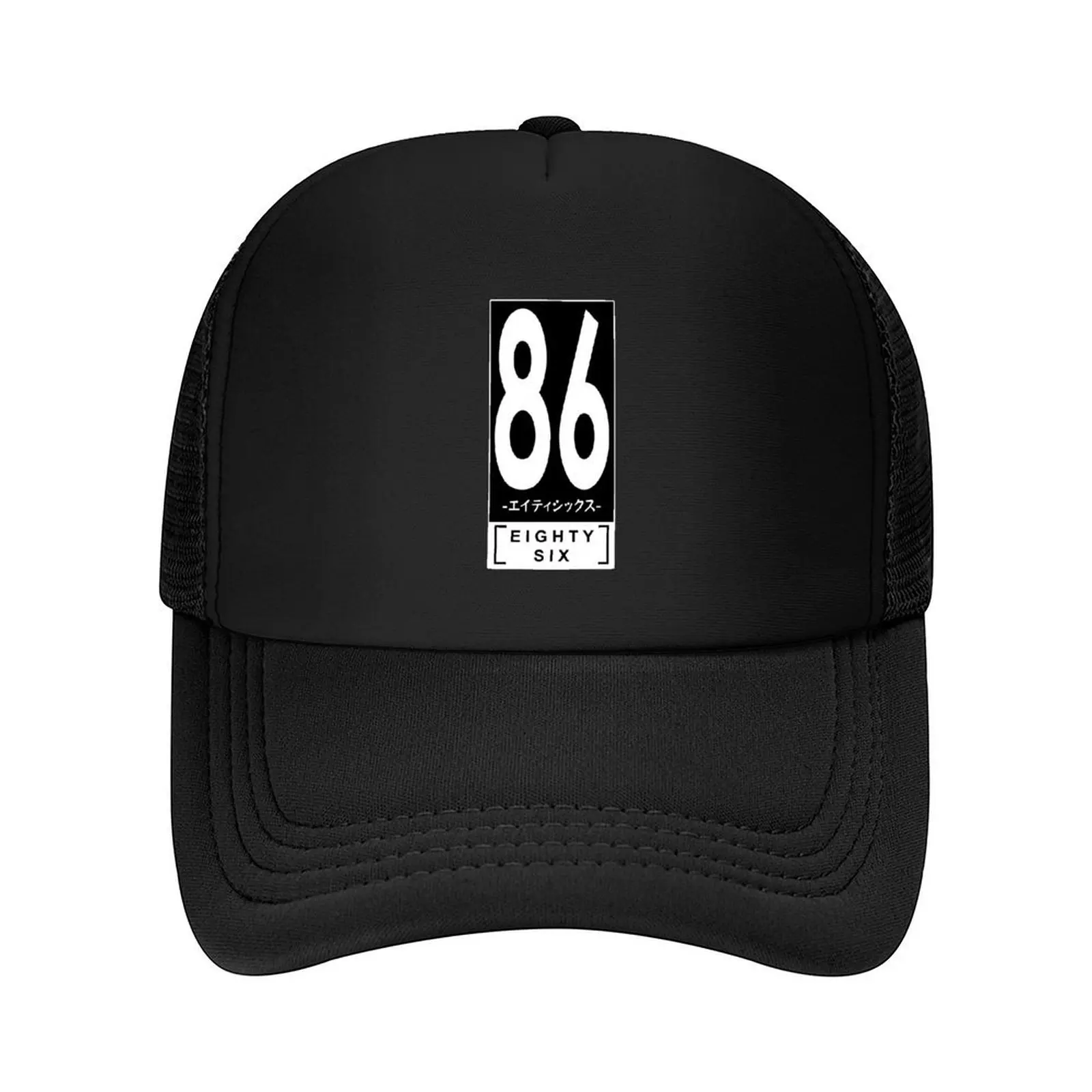 

Eighty six with japanese text hd Baseball Cap Sun Hat For Children Cosplay Military Tactical Cap Hat Beach Women's Men's