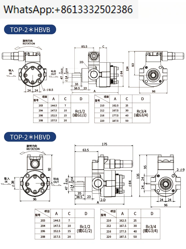 Lubricating oil pump TOP -210HB-VB/212/216/220 with oil pump cycloidal gear pump.