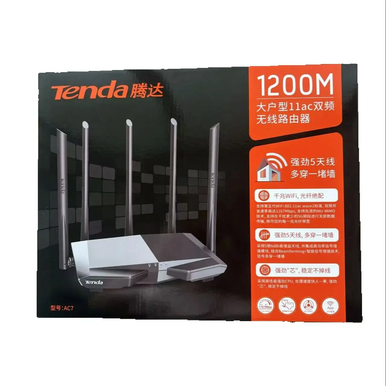 Tenda AC7 AC1200 WiFi Router/Extender 3