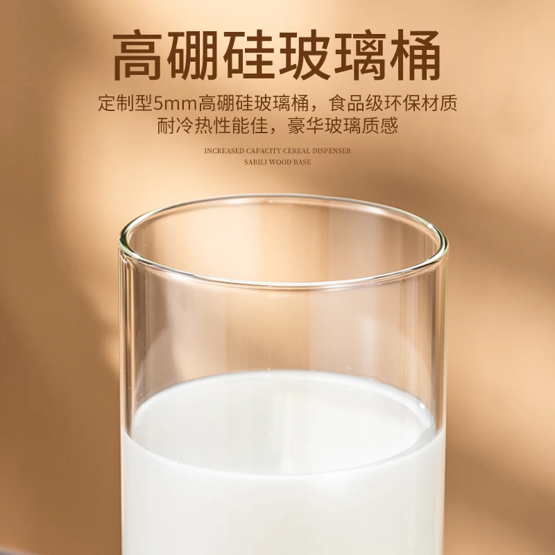 Buffet milk ding glass jar electric heating juice hotel insulation soybean