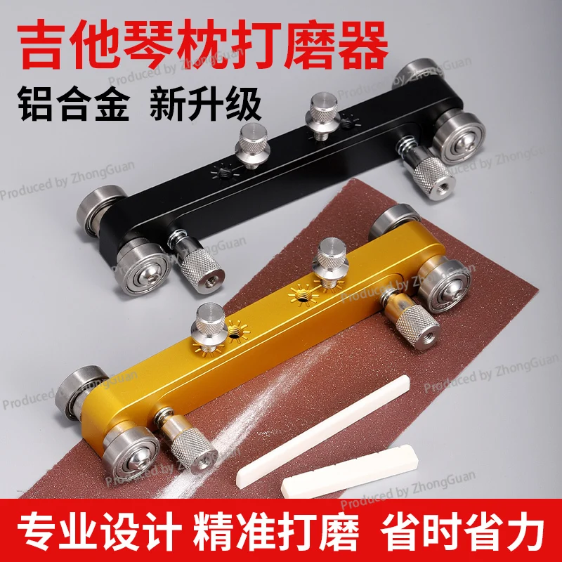 Guitar Nut Sander Professional Upper and Lower Nut Grinder Folk Electric Guitar Repair Tool Sandpaper Grinding