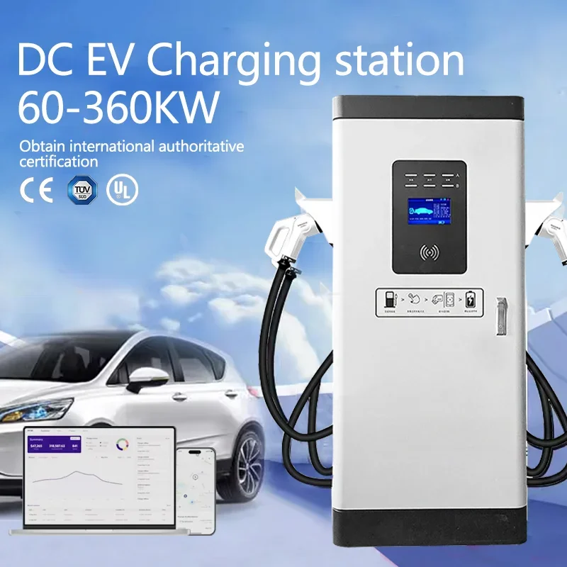 Commercial CCS2 CCS1 Floor Charging Station 60kw 120kw 180kw Charger Machine DC Electric Vehicle Charging Station for Mexico