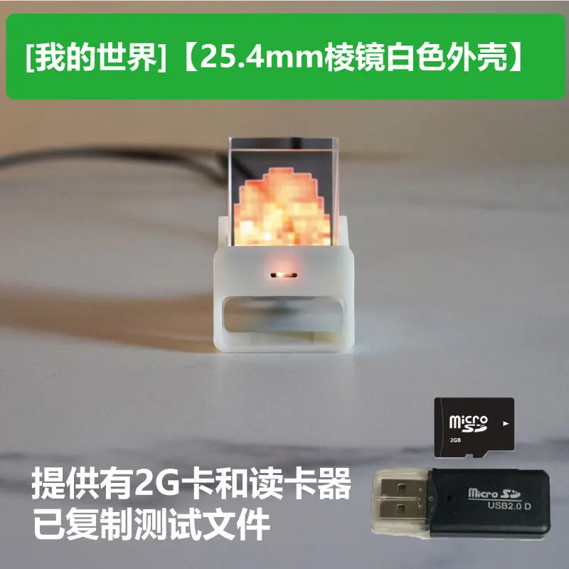 My World Flame-themed Transparent Mini TV WiFi Desktop Clock Tech Decor Trendy Creative Gift